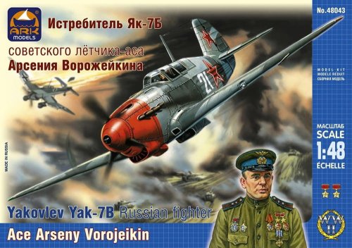 Przejdź do produktu ARK MODELS 48043 - 1:48 Yakovlev Yak-7B Ace Vorozheykin