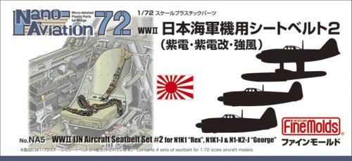 Przejdź do produktu FINE MOLDS NA5 - 1:72 WW II IJN Aircraft Seatbelt Set #2