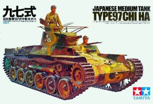 Przejdź do produktu TAMIYA 35075 - 1:35 Japanese Medium Tank Type 97 (Chi-Ha)