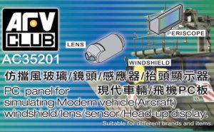 AFV CLUB AC 35201 - 1:35 PC Panel for Simulating Modern Vehicle / Aircraft Windshield / Lens / HUD / Sensor