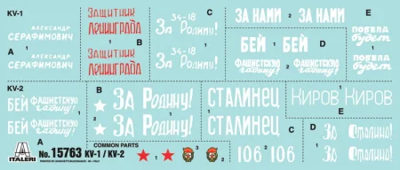 15763-Decal-LR.jpg