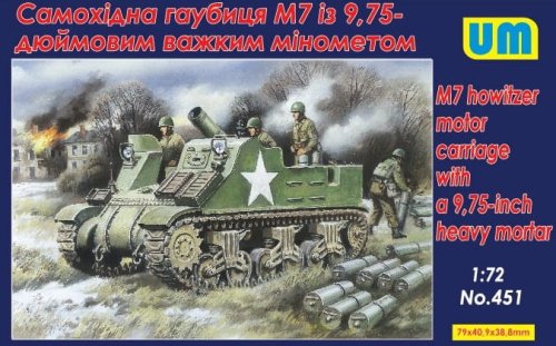 Przejdź do produktu UNIMODELS 451 - 1:72 M7 Howitzer Motor Carriage with a 9.75-inch Heavy Mortar