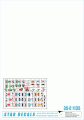 35-C1135_02.gif