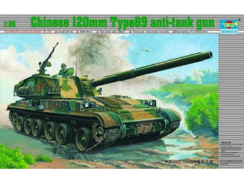 Przejdź do produktu TRUMPETER 00306 - 1:35 Type 89 120mm SPG