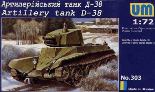 Przejdź do produktu UNIMODELS 303 - 1:72 Artillery Tank D-38 (Tank BT-2 w/A-43 turret )