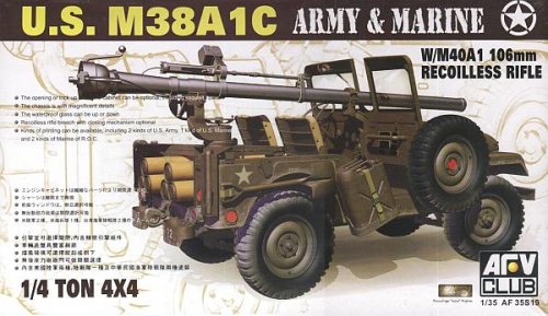 Przejdź do produktu AFV CLUB 35S19 - 1:35 M38A1C 1/4T 106mm Rec.Rifle