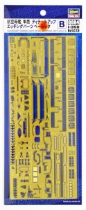 HASEGAWA 72164 QG64 - 1:350 Aircraft Carrier Junyo Detail Up Etching Parts Basic B