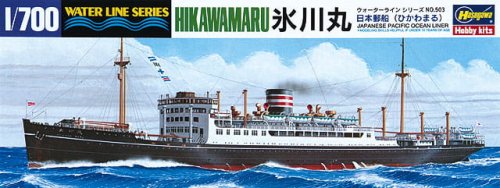 Przejdź do produktu HASEGAWA WL503 49503 - 1:700 IJN Hikawamaru Cargo