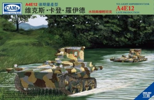 Przejdź do produktu RIICH MODELS 35002 - 1:35 VCL Light Amphibious Tank A4E12 Late Production