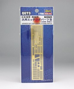 HASEGAWA 72173-QG73 - 1:700 IJN Ship Etching Parts B