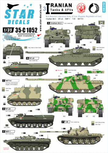 Przejdź do produktu STAR DECALS 35-C1052 - 1:35 Iranian Tanks & AFVs # 3. NLA - National Liberation Army / Mujahedin.
