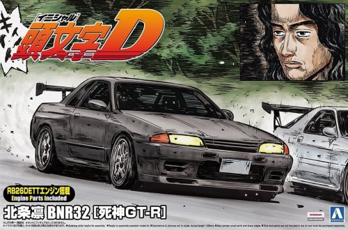 Przejdź do produktu AOSHIMA 01157 - 1:24 Rin Hojyo BNR Nissan SkylineGT