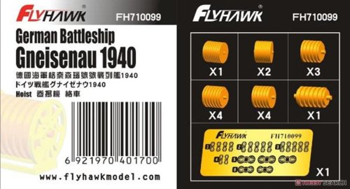 Przejdź do produktu FLYHAWK 710099 - 1:700 German Battleship Gneisenau 1940 - Hoist
