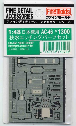Przejdź do produktu FINE MOLDS AC46 - 1:48 IJN Mitsubishi J8M1 Shusui Accessory Set