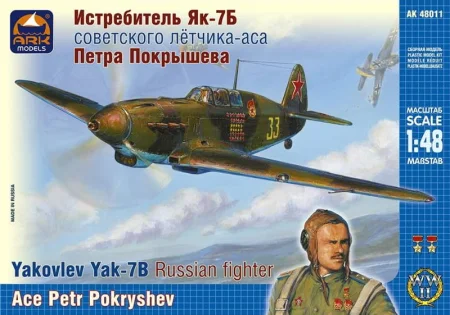 48011.jpg