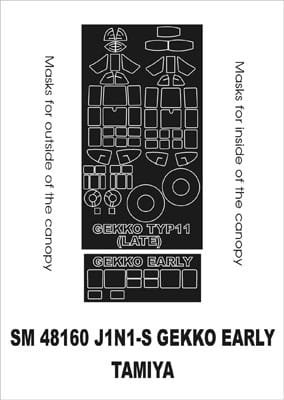 Przejdź do produktu MONTEX SM48160 - 1:48 J1N1-S Gekko early