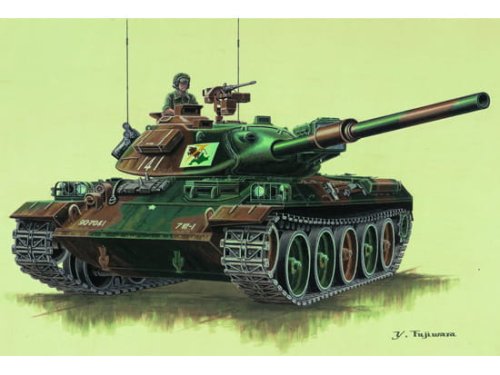 Przejdź do produktu TRUMPETER 07218 - 1:72 Japanese Type 74 Tank