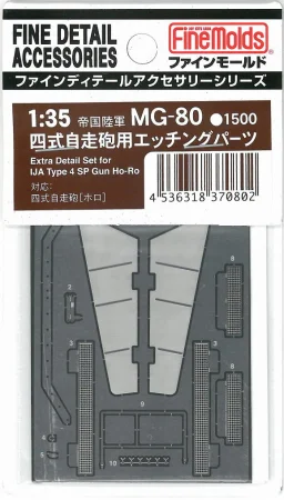 MG80.jpg