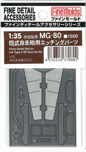 Przejdź do produktu FINE MOLDS MG80 - 1:35 IJA Type 4 Ho-Ro (Photo Etched)