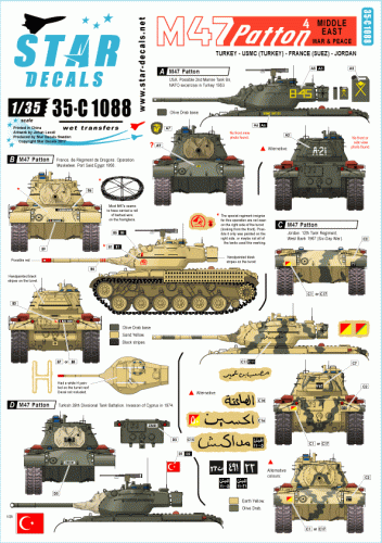 Przejdź do produktu STAR DECALS 35-C1088 - 1:35 M47 Patton # 4. Middle East War & Peace. USMC, Turkey, France (Suez), Jordan.