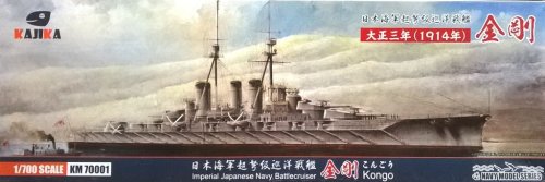 Przejdź do produktu KAJIKA KM70001 - 1:700 IJN Battlecruiser Kongo 1914