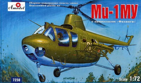 Przejdź do produktu AMODEL 7250 - 1:72 Mil Mi-1 MU