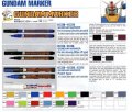 gundam-marker.jpg