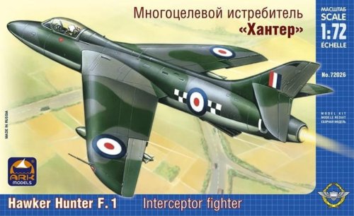 Przejdź do produktu ARK MODELS 72026 - 1:72 Hawker Hunter F.Mk.1