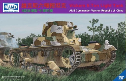 Przejdź do produktu RIICH MODELS ( CAMs ) CV35006 - 1:35 Vickers 6-ton Light Tank Alt B Commander Version Republic of China