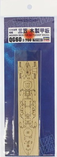 Przejdź do produktu HASEGAWA 72160 QG60 - 1:700 Wooden Deck For Mikasa