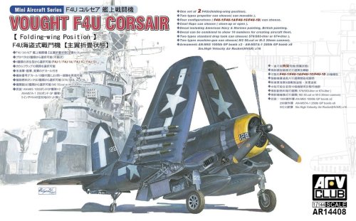 Przejdź do produktu AFV CLUB AR14408 - 1:144 Vought F4U Corsair (Folding Wing Position)