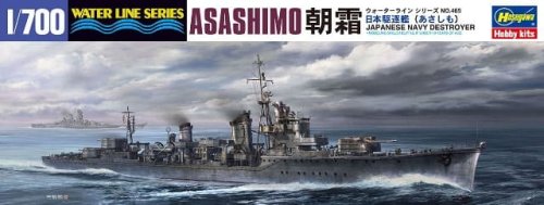 Przejdź do produktu HASEGAWA WL465 49465 - 1:700 IJN Asashimo