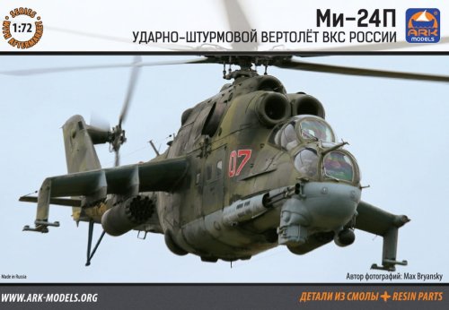 Przejdź do produktu ARK MODELS 72045 - 1:72 Mil Mi-24P Russian Aerospace