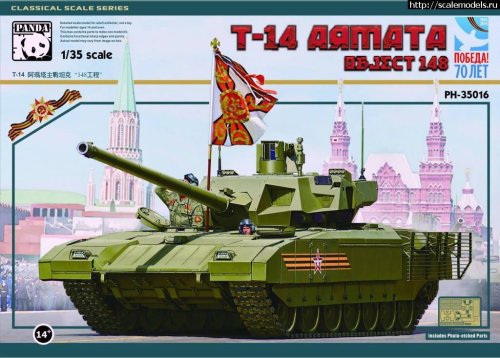 Przejdź do produktu PANDA 35016 - 1:35 T-14 Armata MBT Object 148