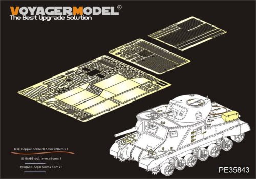 Przejdź do produktu VOYAGER PE35843 - 1:35 WWII British Grant Medium Tank basic Photo Etched set