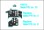 YMA7295-CANT-506-fit.jpg