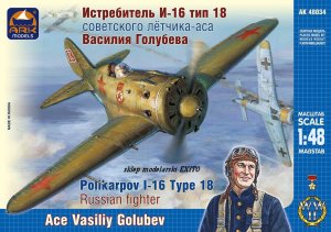 ARK MODELS 48034 - 1:48 Polikarpov I-16 Type 18 Vasiliy Golubev
