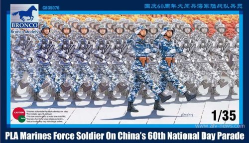 Przejdź do produktu BRONCO CB 35078 - 1:35 PLA Marines Force Soldier on 60th National Day Parade