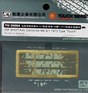AFV CLUB TH35004 - 1:35 IDF SHOT KAL Centurion Etching
