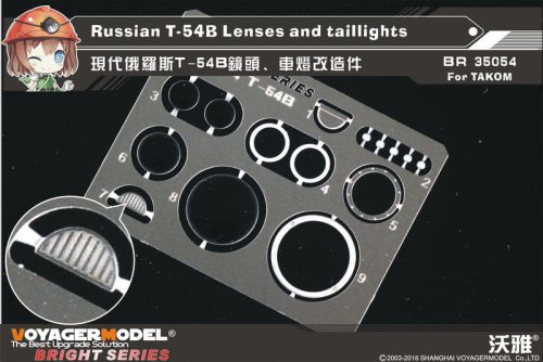 Przejdź do produktu VOYAGER BR35054 - 1:35 Russian T-54B Lenses and taillights