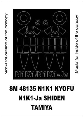 Przejdź do produktu MONTEX SM48135 - 1:48 N1K1 Koyfu/N1K1-Ja Shiden