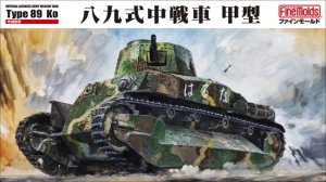 FINE MOLDS FM56 - 1:35 IJA Type 89 Medium Tank Ko