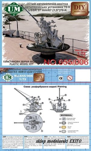Przejdź do produktu UNIMODELS UM-MT 655 - 1:72 37 mm automatic gun systems in the ship's AA machine 70-K model 1940