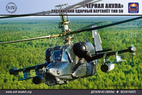 Przejdź do produktu ARK MODELS 72040 - 1:72 Kamov Ka-50 Black Shark Russian