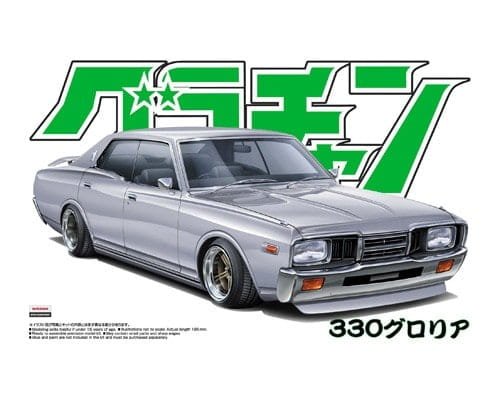 Przejdź do produktu AOSHIMA 04277 - 1:24 Gloria 4DR HT 2000 SGLE Nissan
