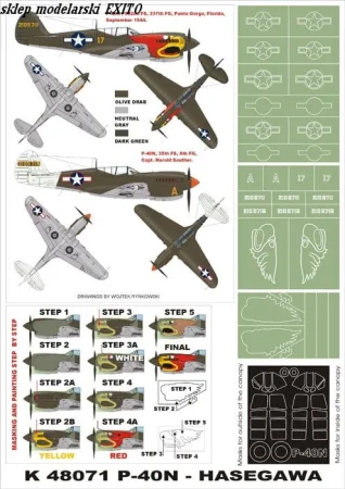 super-mask-k48071-p-40n_785.jpg