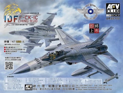 Przejdź do produktu AFV CLUB 48108 - 1:48 IDF F-CK-1D Ching-Kuo