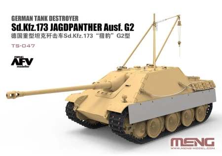 MENG-TS047 (3).jpg