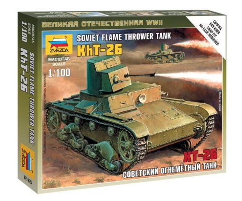 Przejdź do produktu ZVEZDA 6165 - 1:100 Soviet Flamethrower Tank T-26