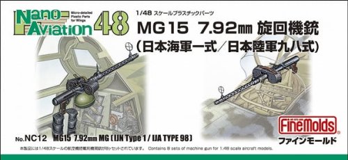 Przejdź do produktu FINE MOLDS NC12 - 1:48 MG15 7.92mm Machine Gun (IJN Type 1/IJA Type 98)